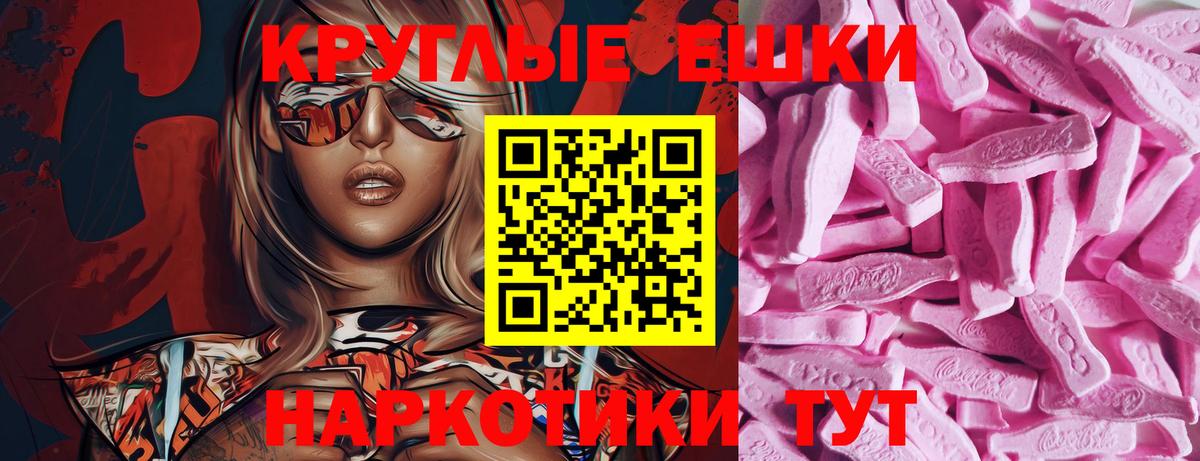 Экстази  Экстази 300 mg  Вход с VPN  Богородицк  Ecstasy DUBAI 
