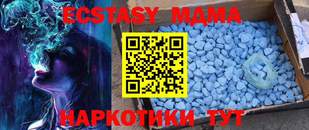 Экстази Cube Богородицк