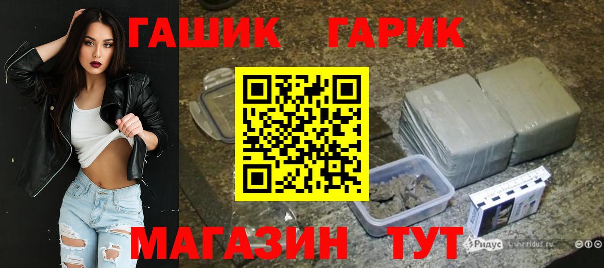 ГАШИШ  ГАШ ice o lator  Вход с VPN  ГАШ индика сатива  Богородицк 
