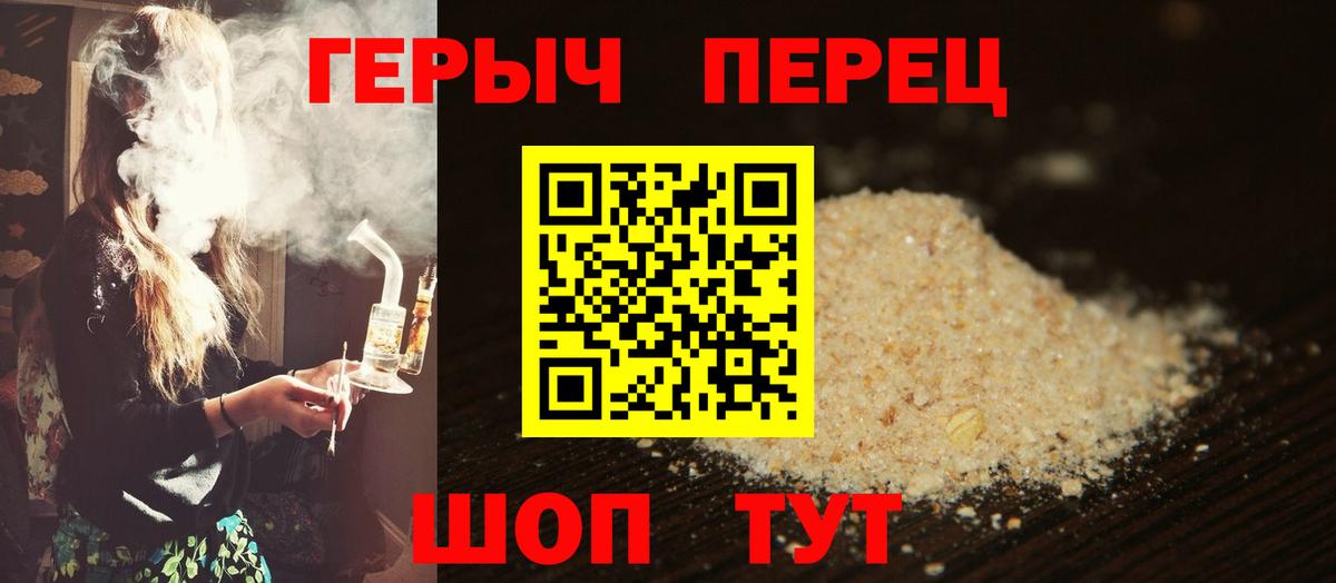 Героин афганец  Вход с VPN  Героин  Богородицк 