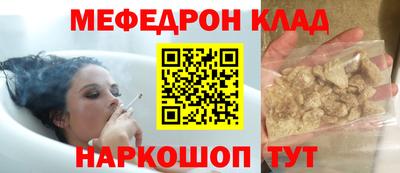 таблы Сланцы