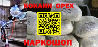 таблы Сланцы