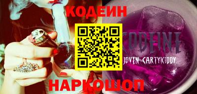 таблы Сланцы