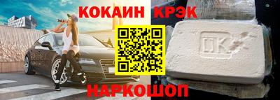 гашиш Славянск-на-Кубани