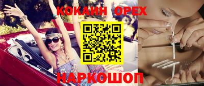 таблы Сланцы