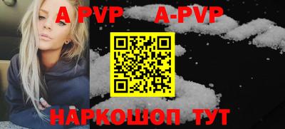 Альфа ПВП Славгород