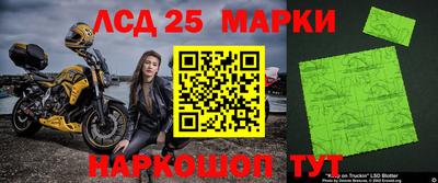таблы Сланцы