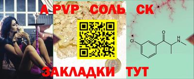 таблы Сланцы