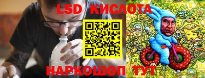 таблы Сланцы