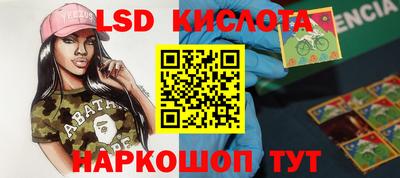 гашиш Славянск-на-Кубани
