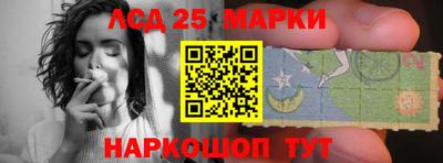 таблы Сланцы
