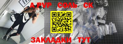 таблы Сланцы