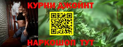 таблы Сланцы