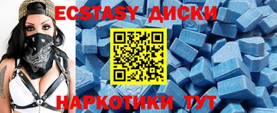 таблы Сланцы