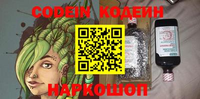 таблы Сланцы