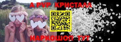 таблы Сланцы
