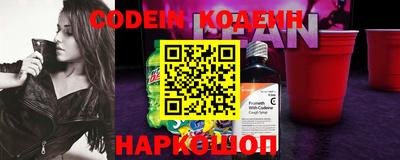 таблы Сланцы