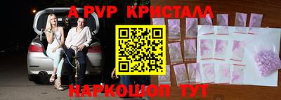 Альфа ПВП Славгород