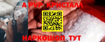 Альфа ПВП Славгород