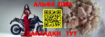 Альфа ПВП Славгород