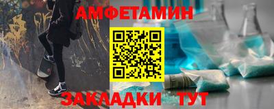 таблы Сланцы