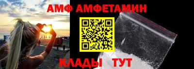 Альфа ПВП Славгород
