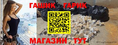 таблы Сланцы