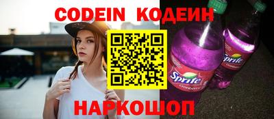 таблы Сланцы