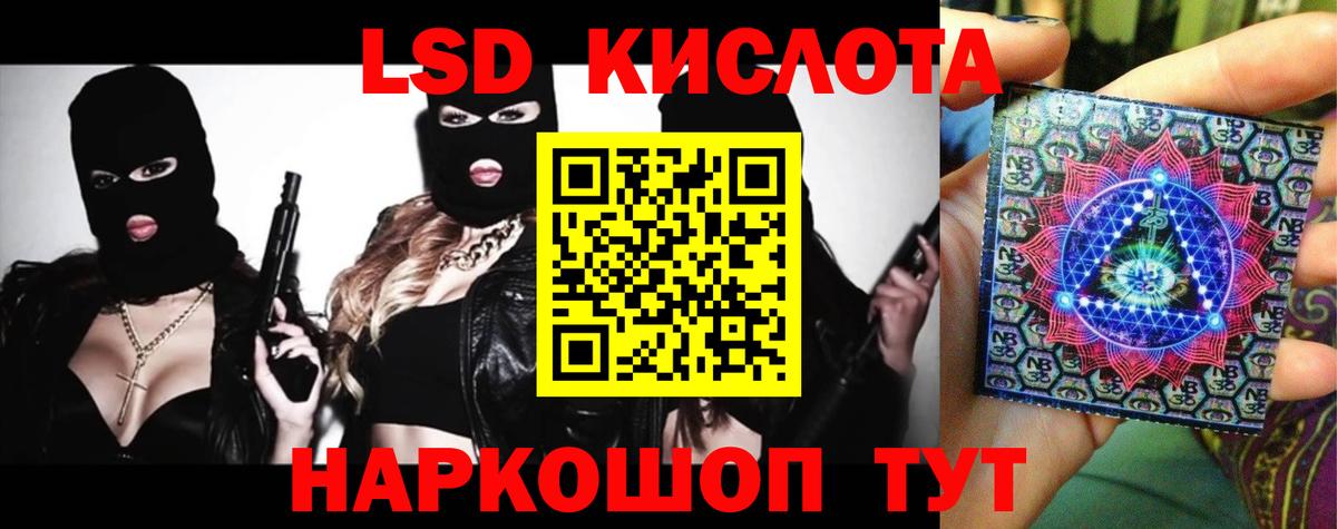 LSD-25 экстази ecstasy  Вход с VPN  Богородицк 