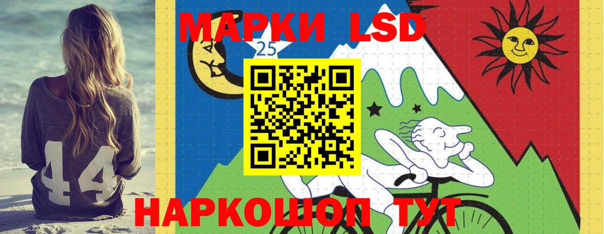 Лсд 25 экстази ecstasy Богородицк