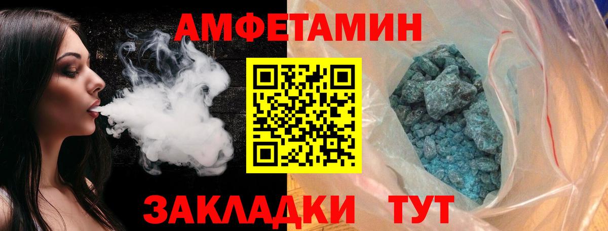 Богородицк  Первитин витя  Вход с VPN 