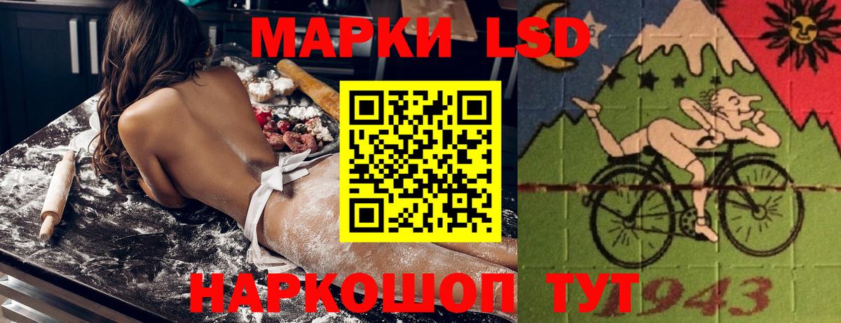 Марки 25I-NBOMe  Марки N-bome 1500мкг  Вход с VPN  Богородицк 