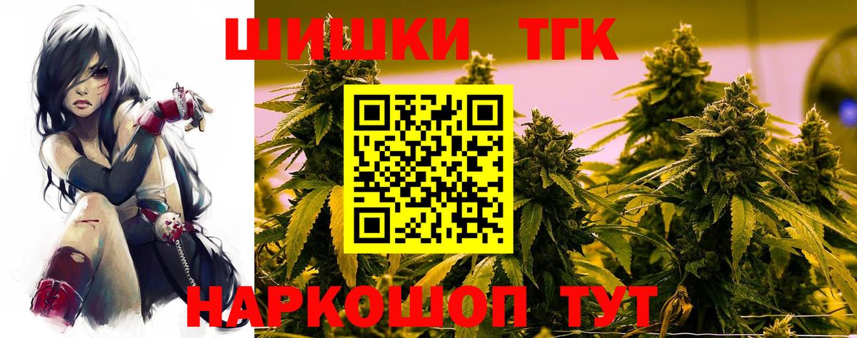 Каннабис SATIVA & INDICA  Конопля марихуана  МАРИХУАНА марихуана  Богородицк  Вход с VPN  Бошки марихуана White Widow 